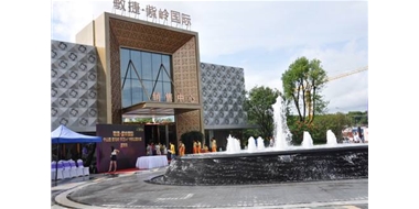 敏捷紫嶺國(guó)際