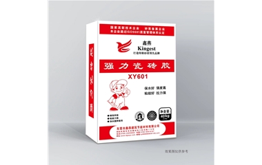 強力瓷磚膠XY601