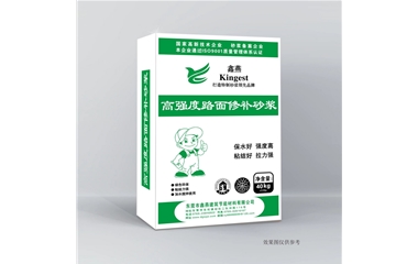 高強度路面修補砂漿