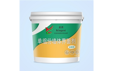 單組份界面劑滲透型