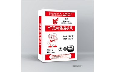 YT無機(jī)保溫砂漿