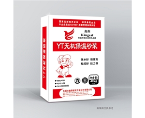 YT無機保溫砂漿