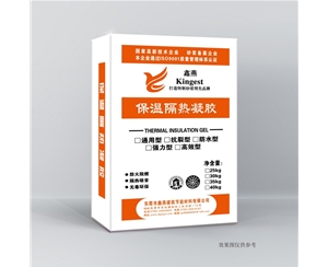 保溫凝膠