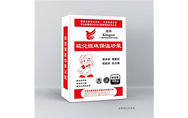 玻化微珠保溫砂漿