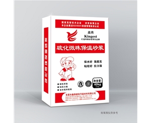 玻化微珠保溫砂漿