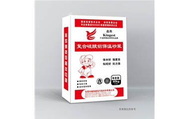 復合硅酸鋁保溫砂漿