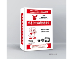 納米中空玻璃微珠保溫