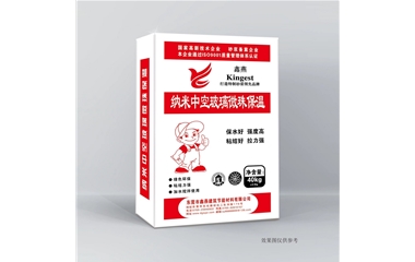 納米中空玻璃微珠保溫