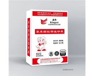 聚苯顆粒保溫砂漿