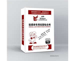 輕質磚粘和劑