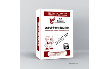 輕質磚粘和劑